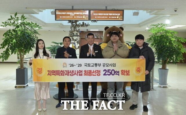 공주시가 국토교통부 주관 '2025년 하반기 도시재생사업' 공모에서 유구읍 일원이 지역 특화 재생 사업 대상지로 최종 선정돼 관계자들이 수상 후 기념 촬영을 하고 있다. /공주시