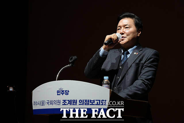 조계원 국회의원이 19일 전남학생교육문화회관에서 열린 2025 의정보고회에서 민생 의정 성과를 설명하고 있다. /조계원 국회의원실