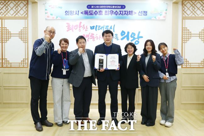 의왕시가 영토지킴이독도사랑회 주관 독도 수호 최우수 지자체로 선정됐다. /의왕시