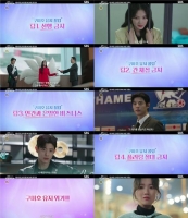  '오늘부터 인간입니다만' 김혜윤, 'MZ 구미호'의 좌충우돌 일상