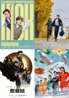  [굿바이 2025] KBS 부진→SBS 독주…엇갈린 지상파 3사 성적표