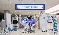  삼성전자, 새해 맞이 '2026 삼성전자 세일 페스타' 개최