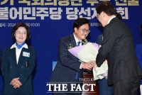 개헌? 정부 지원?…차기 국회의장 '역할'에 쏠리는 눈