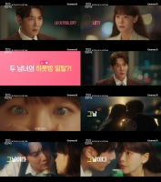  '아기가 생겼어요' 최진혁·오연서, 속도위반 로맨스