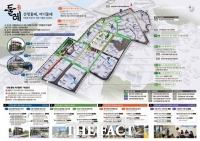  산청군, 옥산지구 체류형 관광 거점 조성…도시재생사업 공모 선정