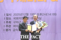  육종영 천안시의원, 지방자치 의정정책대상 ‘대상’ 수상