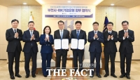  부천시-IBK기업은행, 중소기업 금융지원 협약 체결