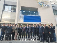  전국 첫 민관협력 공공주택 커뮤니티 '경기 유니티' 개소