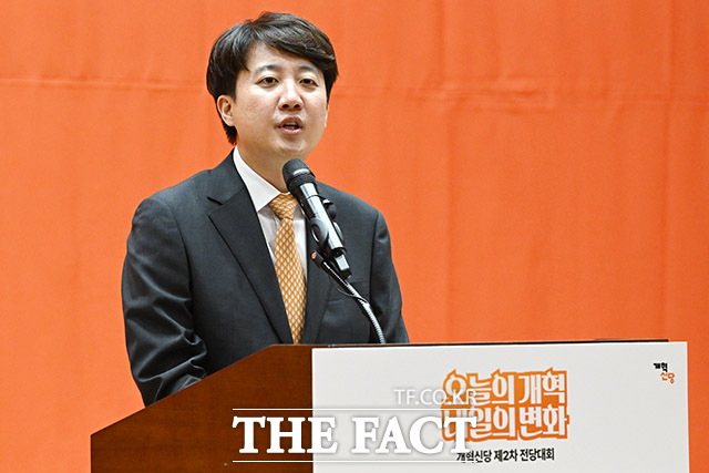 개혁신당 당대표 선거에 단독 출마한 이준석 의원이 지난7월27일 서울 여의도 국회 의원회관 대회의실에서 열린 개혁신당 제2차 전당대회에서 당대표 수락연설을 하고 있다. /국회=남용희 기자