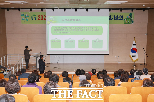 예천군 지속가능발전협의회가 20일 정기총회를 개최하고 한 해의 성과와 향후 비전을 함께 논의했다. /예천군