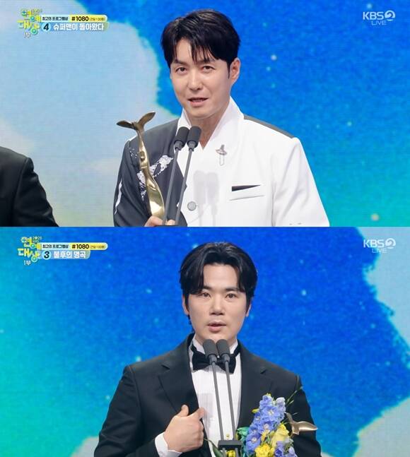 방송인 심형탁(위)과 김강우가 '2025 KBS 연예대상'에서 신인상을 수상했다. /방송 화면 캡처