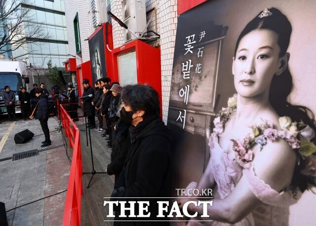 고 윤석화의 노제가 열린 한예극장의 전신인 정미소는 고인이 직접 운영했던 대학로 설치극장이다. /뉴시스