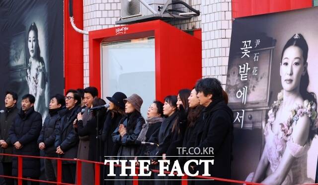 21일 서울 종로구 한예극장 앞에서 열린 배우 고 윤석화의 노제에서 최정원을 비롯한 후배들이 추모곡 꽃밭에서를 부르고 있다. /뉴시스