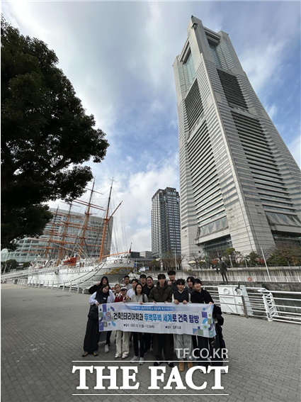 충남도립대 건축인테리어학과 학생들이 해외 건축 탐방을 위해 일본 도쿄를 찾아 기념촬영을 하고 있다. /충남도립대