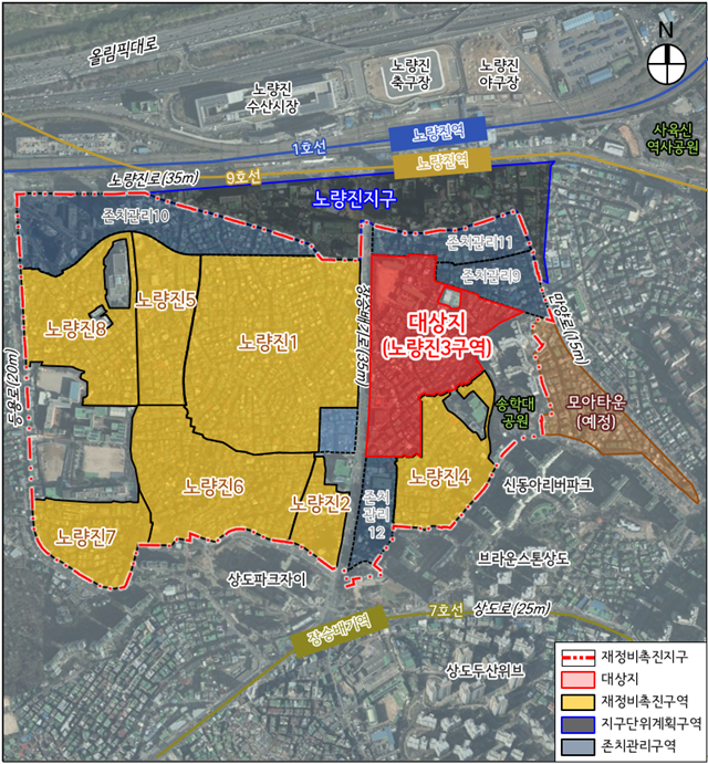 서울시는 지난 19일 열린 제10차 도시재정비위원회에서 노량진3재정비촉진구역 재정비촉진계획 변경 결정(안)을 수정 가결했다고 21일 밝혔다. /서울시