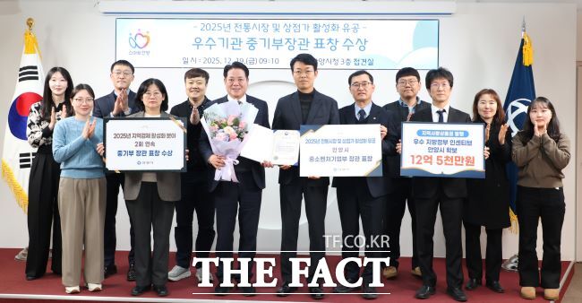 안양시가 중소벤처기업부 주관 '전통시장 및 상점가 활성화 유공 포상' 중기부 장관상을 수상했다. /안양시