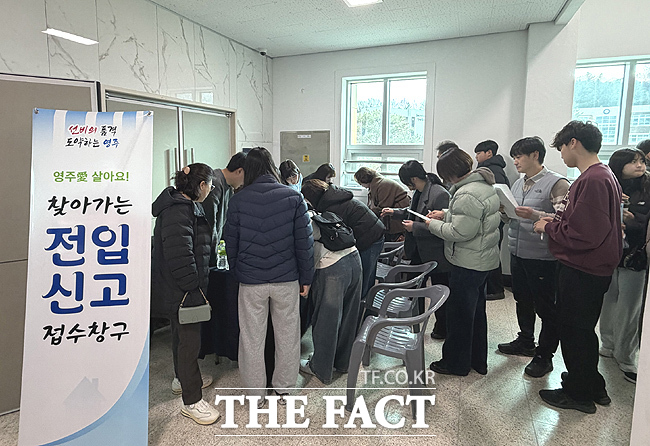 영주시가 19일 한국국제조리고등학교에서 전입창구 운영을 하고 있다. /영주시