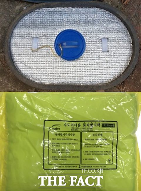 동파방지 PE보온재(위)와 동파방지팩. /의왕시