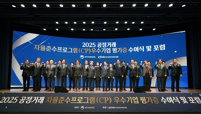 롯데건설은 지난 19일 공정거래위원회가 주관하는 '2025년 공정거래 자율준수 프로그램(CP) 등급 평가’에서 우수 등급인 AA등급을 획득했다고 21일 밝혔다. /롯데건설