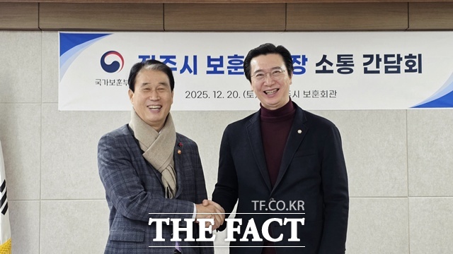 강민국(오른쪽) 국회의원(국민의힘·경남 진주시을)이 지난 20일 경남 진주시 보훈회관에서 권오을 국가보훈부 장관을 초청해 보훈단체장 소통 간담회에서 '통합보훈센터' 진주건립을 제안했다. /강민국 의원실