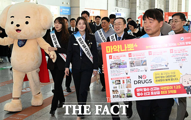 공항 이용객들에게 '마약밀수 근절' 캠페인 펼치는 관세청.