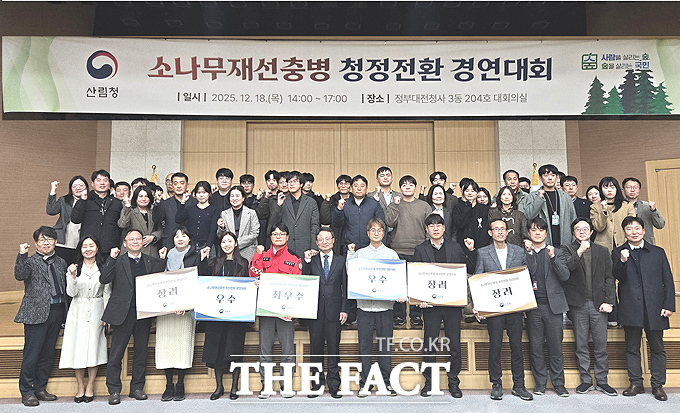 울진군이 산림청 주최로 열린 '소나무재선충병 청정전환 경연대회' 전국 41개 지방자치단체 가운데 최우수상을 수상했다, /울진군