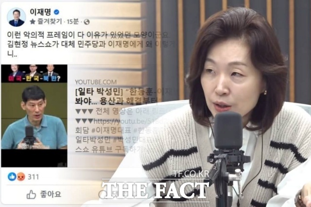 김현정의 뉴스쇼(이하 뉴스쇼) 진행자인 김현정 PD가 22일 방송 시작에 앞서 자신의 하차 이유를 직접 밝혔다. /CBS 김현정의 뉴스쇼 유튜브 화면 캡처