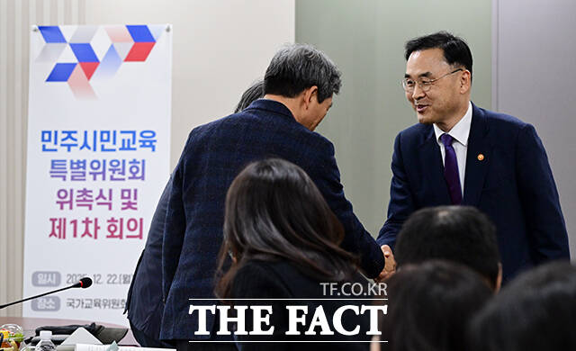 차정인 국가교육위원장(왼쪽)이 22일 오후 서울 종로구 정부서울청사에서 열린 민주시민교육 특별위원회 위촉식에 참석해 인사말을 하고 있다. /임영무 기자