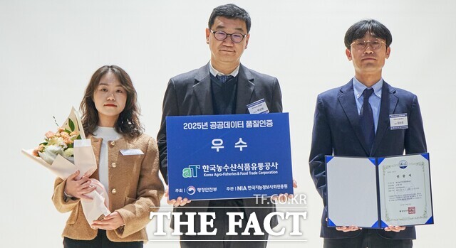 한국농수산식품유통공사가 행정안전부가 주관한 2025 공공데이터 품질인증 평가에서 우수등급을 달성하고 기념사진을 찍고 있다./한국농수산식품유통공사