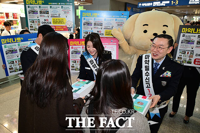 공항 이용객들에게 '마약밀수 근절' 캠페인 펼치는 관세청.