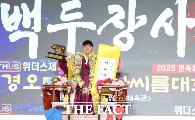 태안군청 씨름단 소속 최성민 선수가 문경 오미자 장상씨름대회에서 백두장사에 등극하고 기념 촬영을 하고 있다,. /태안군청