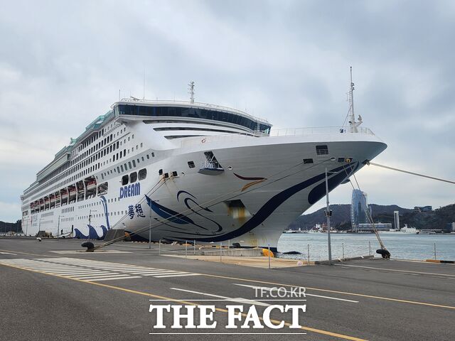 여수항에 입항한 크루즈선 '드림호' 모습. /여수광양항만공사