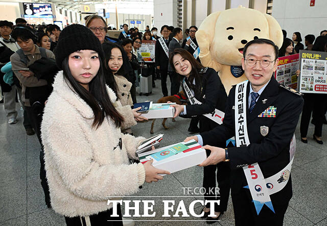 공항 이용객들에게 '마약밀수 근절' 캠페인 펼치는 관세청.