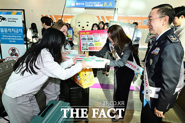 공항 이용객들에게 '마약밀수 근절' 캠페인 펼치는 관세청.