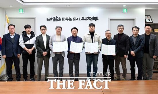 19일 김동근 경기 의정부시장(왼쪽 5번째)를 비롯, 데이터센터 사업자인 메타컴플렉스, 고산신도시연합회, 독바위문화마을회 등 관계자들이 '데이터센터 설치와 관련한 주민 우려 해소 및 상생 방안 마련을 위한 업무협약'을 체결한 뒤 협약서를 들어 보이고 있다. /의정부시
