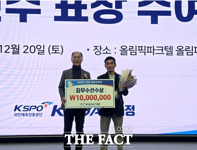 이성철 경륜경정총괄본부장(왼쪽)과 최우수선수상을 수상한 김완석이 기념사진을 촬영하고 있다./국민체육진흥공단