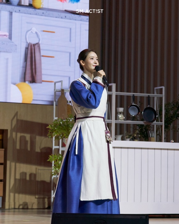 가수 겸 배우 임윤아가 'Bon Appétit, Your Majesty YOONA DRAMA FANMEETING'에서 셰프복과 대령숙수복을 입고 등장했다. /SM엔터테인먼트