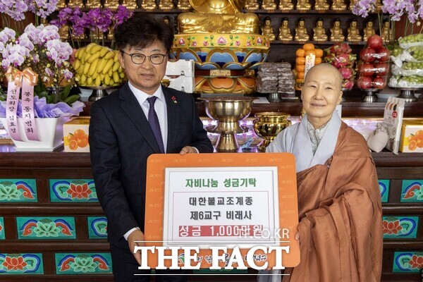 대전 대덕구 소재 비래사가 22일 대덕구 저소득 취약계층을 위한 자비나눔 성금 1000만 원을 대덕구에 기탁했다. 왼쪽부터 최충규 대덕구청장과 효원 비래사 주지 스님. /대덕구