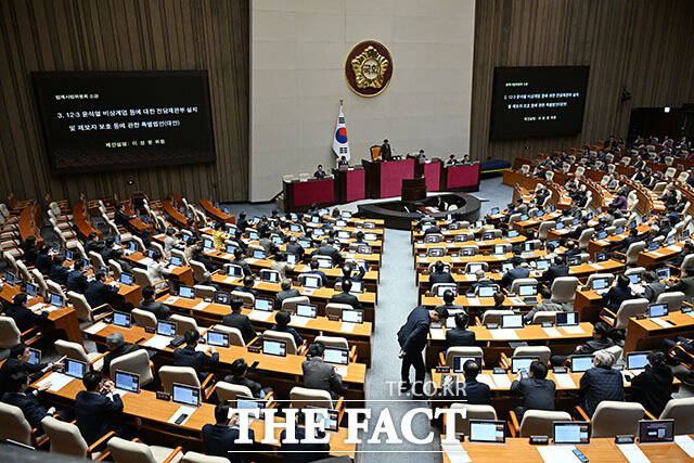 본회의에 상정된 '12.3 윤석열 비상계엄 등에 대한 내란전담재판부 설치 및 제보자 보호 등에 관한 특별법안'