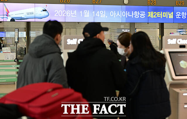 아시아나항공은 내년 1월 14일 0시를 기준으로 제2여객터미널에서 운항을 시작하며 동편 H·J에 체크인카운터가 마련될 예정이다.