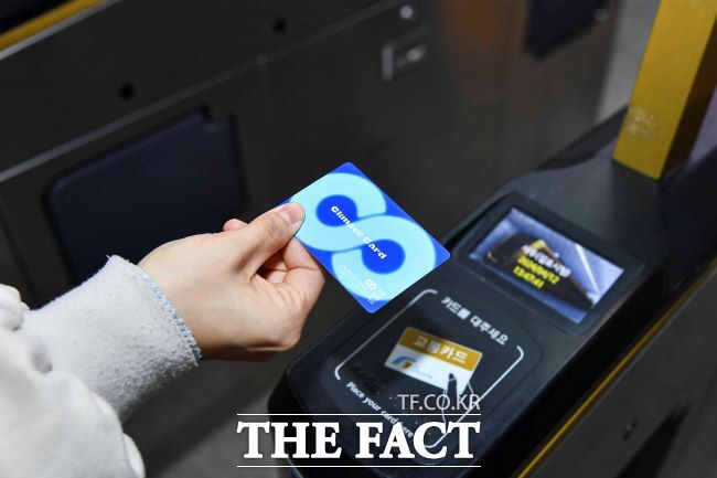 기후동행카드 이용 모습/더팩트 DB