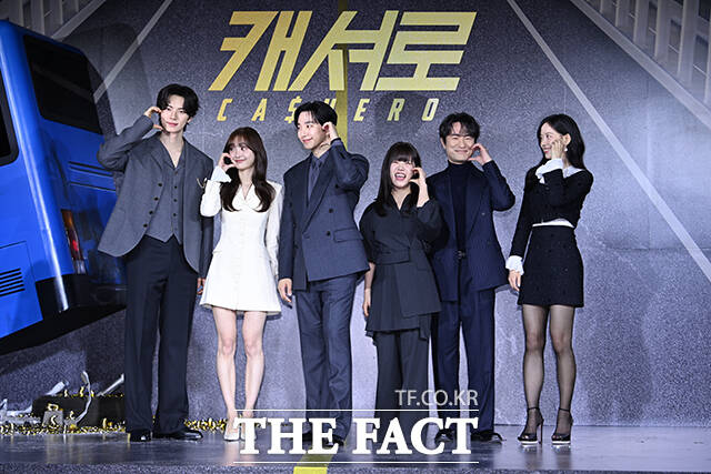 배우 이채민과, 김혜준, 이준호, 김향기, 김병철, 강한나(왼쪽부터)가 22일 오전 서울 강남구 웨스틴 서울 파르나스에서 열린 넷플릭스 새 시리즈 '캐셔로' 제작발표회에 참석해 포즈를 취하고 있다. /박헌우 기자