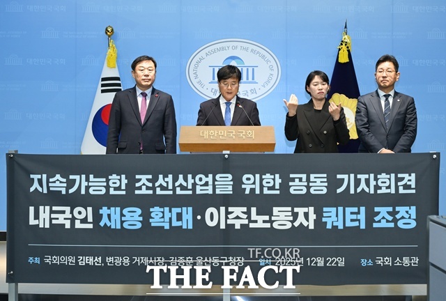 변광용(왼쪽 두번째) 거제시장이 22일 국회 소통관에서 조선산업기본법 제정, 내국인 채용 확대, 외국인 쿼터 축소를 골자로 한 고용구조 전환을 촉구하는 기자회견을 하고 있다. /거제시