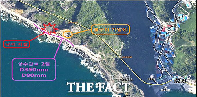 울릉도 일주도로변 낙석 지점. /울릉군