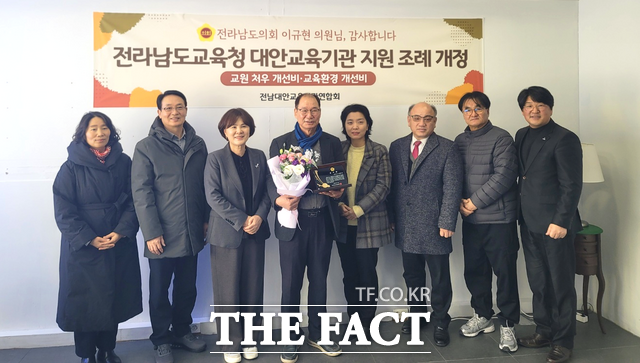 전남대안교육기관연합회 관계자들이 22일 전남도의회에서 이규현 의원에게 감사패를 전달하고 간담회를 진행 후 기념 촬영을 하고 있다. /전남대안교육기관연합회