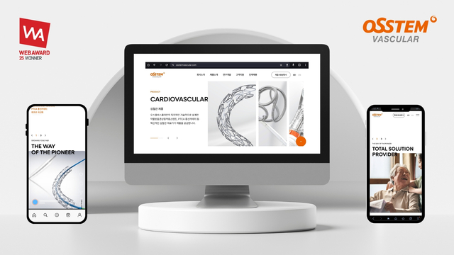 오스템바스큘라 홈페이지. /오스템바스큘라