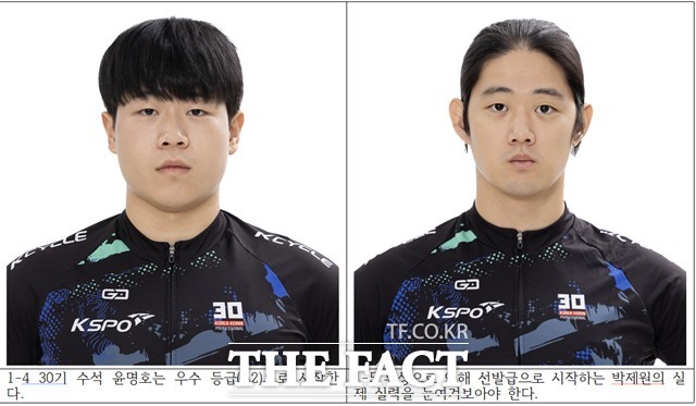 우수 등급(A2)으로 시작하는 30기 수석 윤명호(왼쪽)와 부상으로 인해 선발급으로 시작하는 박제원.