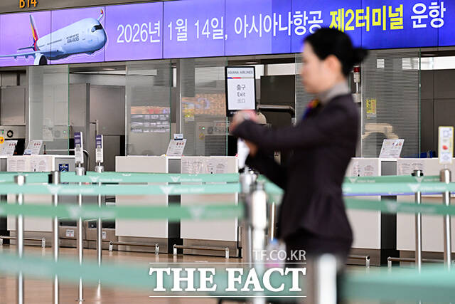 아시아나항공은 내년 1월 14일 0시를 기준으로 제2여객터미널에서 운항을 시작하며 동편 H·J에 체크인카운터가 마련될 예정이다.
