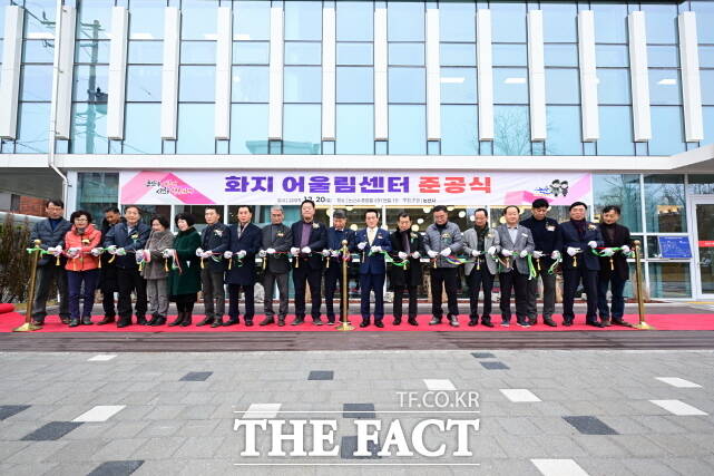논산시가 지난 20일 논산시 중앙로 491번길 화지 어울림센터 준공식을 갖고 있다. /논산시