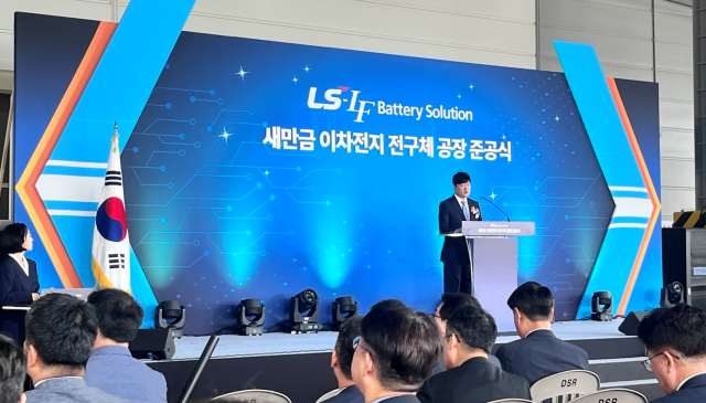 허제홍 엘앤에프 신임 대표가 지난 10월 전북 군산 새만금 산업단지 LS-엘앤에프 배터리솔루션(LLBS) 새만금 이차전지 전구체 공장 준공식에서 환영사를 하는 모습. /엘앤에프
